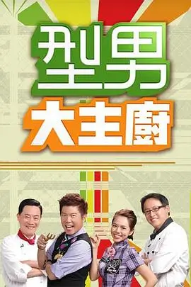 银河旧梦 最新高清电影在线观看
